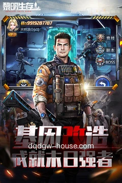 赛事动态提醒