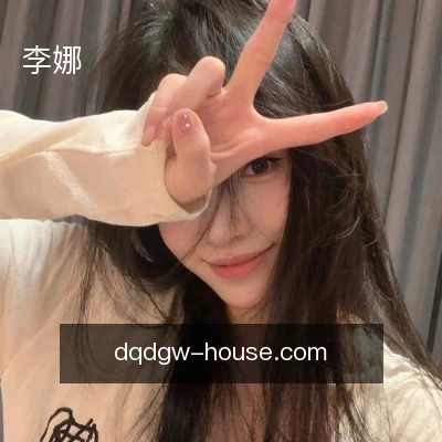 李娜
