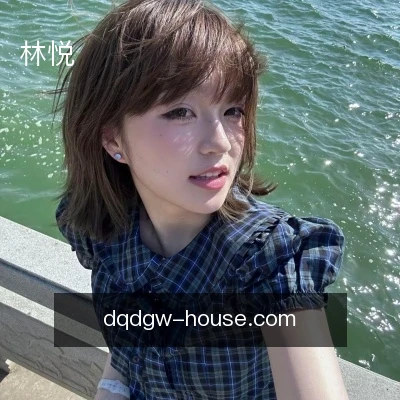 林悦